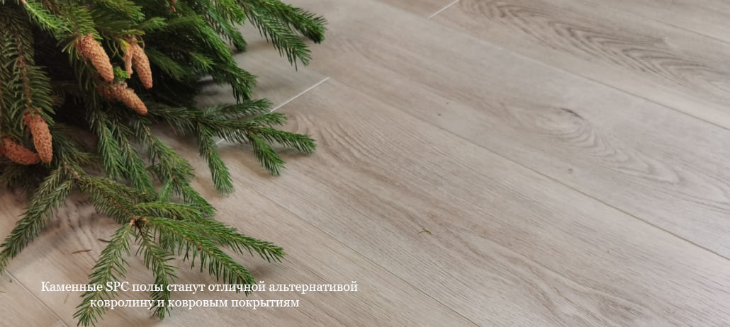 Каменные SPC полы Stone Floor Каменные SPC полы Stone Floor